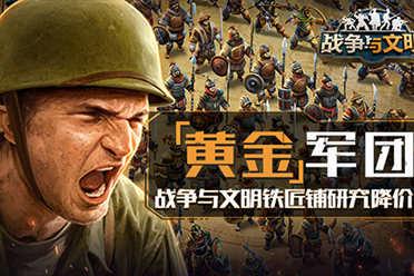 黄金军团在线观看,在线重温传奇战队的荣耀时刻 第2张 黄金军团在线观看,在线重温传奇战队的荣耀时刻 第2张