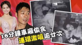 四颗福星爆料视频播放,精彩内容抢先看  第2张