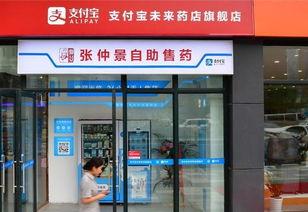 郑州药店爆料事件视频,揭露药品乱象背后的真相 第2张 郑州药店爆料事件视频,揭露药品乱象背后的真相 第2张