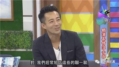 于正和宋威龙最新爆料料,揭秘幕后故事与精彩瞬间 第2张 于正和宋威龙最新爆料料,揭秘幕后故事与精彩瞬间 第2张