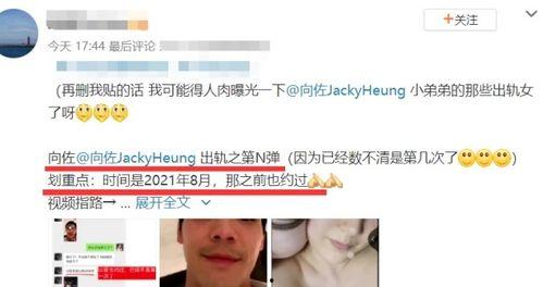 向佐最新爆料视频播放,揭秘娱乐圈不为人知的幕后故事  第1张