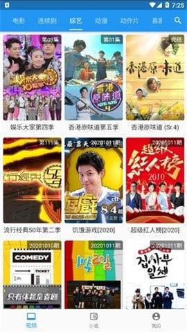 阿哥视频爆料网站大全,一网打尽热门爆料平台  第2张