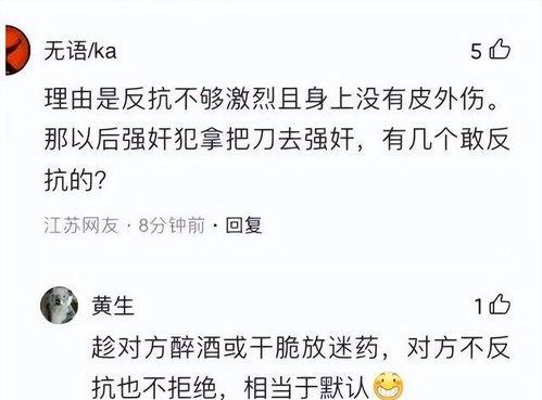 江苏女子爆料新闻报道最新,揭露惊人内幕,揭开真相面纱! 第2张 江苏女子爆料新闻报道最新,揭露惊人内幕,揭开真相面纱! 第2张