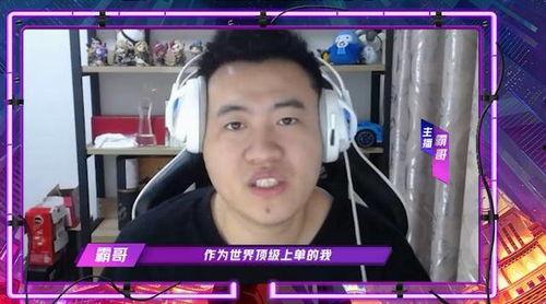 王胖姐夫哥最新爆料视频,揭秘娱乐圈惊人内幕! 第3张 王胖姐夫哥最新爆料视频,揭秘娱乐圈惊人内幕! 第3张