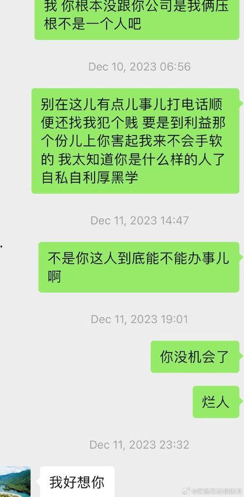 爆料说唱巅峰对决视频播放,视频播放背后的精彩瞬间  第3张