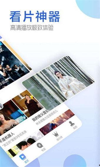 月光爆料最新视频下载网站,最新视频下载网站大起底 第2张 月光爆料最新视频下载网站,最新视频下载网站大起底 第2张