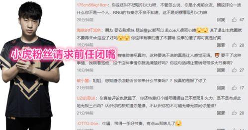 爆料女友丑事视频播放,网络热议引发道德争议  第2张