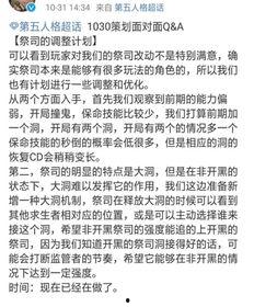 第五人格近期爆料预告视频,神秘预告揭开面纱，全新玩法即将揭晓！  第2张