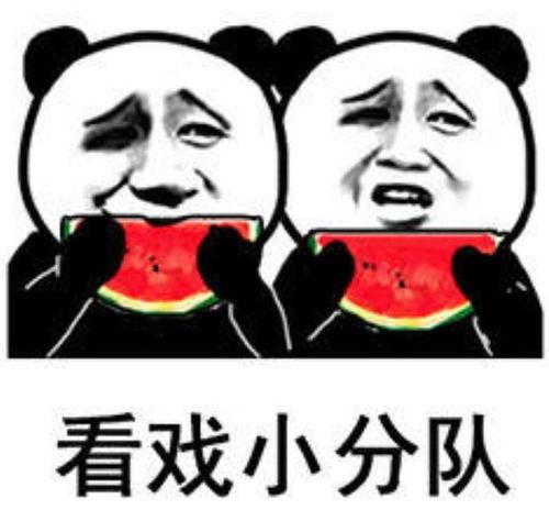 娱乐吃瓜酱情绪价值,揭秘娱乐圈背后的情绪价值风暴  第3张