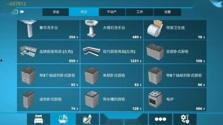 房产爆料视频大全最新版,最新版深度解析,揭秘楼市动态与趋势 第2张 房产爆料视频大全最新版,最新版深度解析,揭秘楼市动态与趋势 第2张