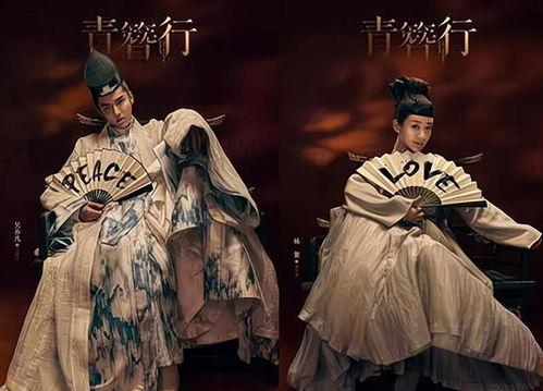 娱乐吃瓜君青簪行,娱乐吃瓜君带你揭秘古装剧背后的精彩故事 第2张 娱乐吃瓜君青簪行,娱乐吃瓜君带你揭秘古装剧背后的精彩故事 第2张