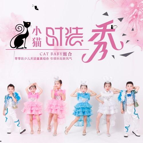小猫时装爆料视频,小猫时装爆料视频惊艳亮相  第3张