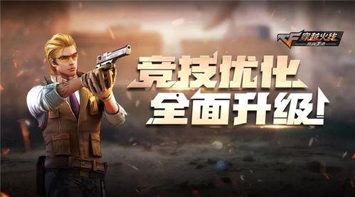 击杀和仇恨最新爆料视频,击杀与仇恨视频揭秘游戏内幕 第2张 击杀和仇恨最新爆料视频,击杀与仇恨视频揭秘游戏内幕 第2张