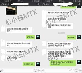 小白爆料视频在线观看,揭秘幕后真相,带你领略网络世界的真实面貌 第2张 小白爆料视频在线观看,揭秘幕后真相,带你领略网络世界的真实面貌 第2张