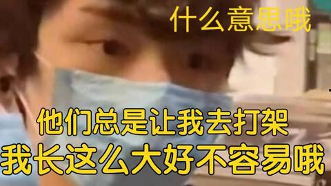 亚轩爆料马哥视频,背后真相令人震惊 第3张 亚轩爆料马哥视频,背后真相令人震惊 第3张