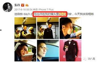 八卦爆料周伟豪视频播放,周伟豪神秘视频幕后真相曝光