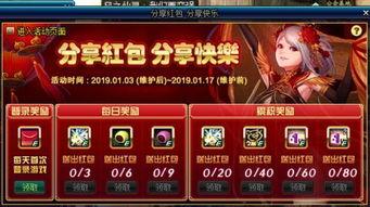 2025王者最新活动爆料,揭秘最新活动爆料,福利盛宴即将开启! 第2张 2025王者最新活动爆料,揭秘最新活动爆料,福利盛宴即将开启! 第2张