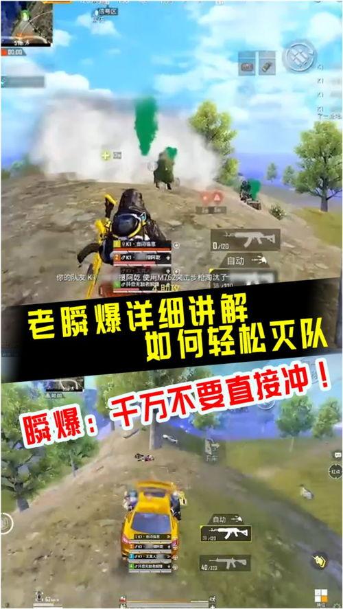 和平精英最新爆料解析,全新玩法与角色揭秘 第2张 和平精英最新爆料解析,全新玩法与角色揭秘 第2张