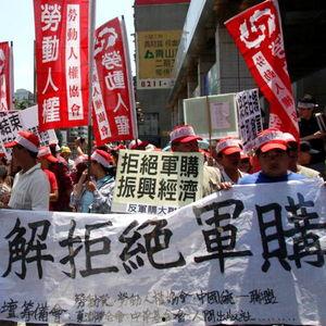 岛内民众爆料视频大全,真实记录社会百态 第2张 岛内民众爆料视频大全,真实记录社会百态 第2张