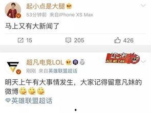 临颖新闻爆料网站有哪些,揭秘本地资讯新平台