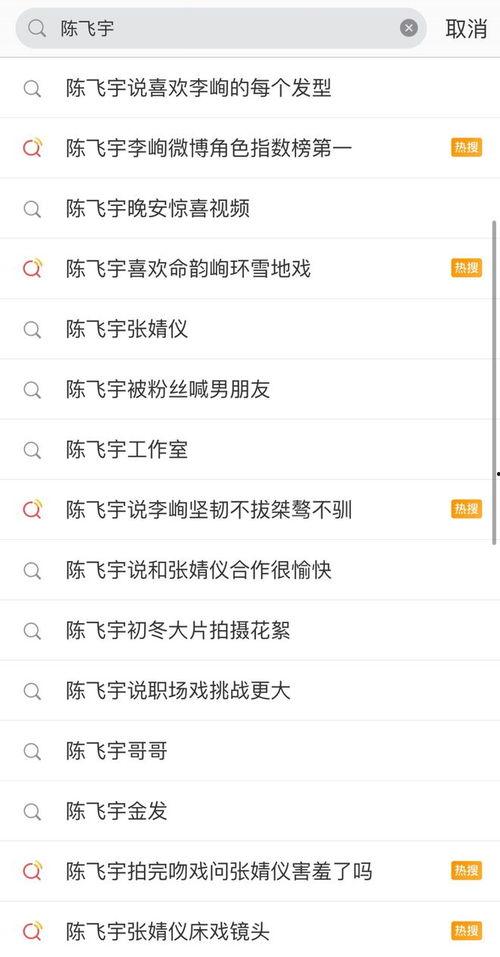 最新瓜料爆料网站,娱乐圈风云再起,明星秘闻大揭秘! 第3张 最新瓜料爆料网站,娱乐圈风云再起,明星秘闻大揭秘! 第3张