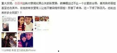 天涯爆料破案视频,科技助力法治建设新篇章 第3张 天涯爆料破案视频,科技助力法治建设新篇章 第3张