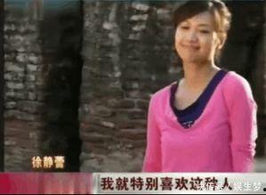 王朔爆料徐静蕾视频大全,揭秘娱乐圈背后的秘密 第3张 王朔爆料徐静蕾视频大全,揭秘娱乐圈背后的秘密 第3张