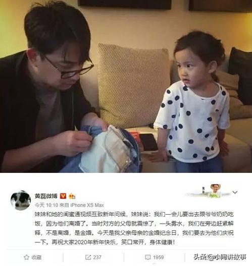 扒爷爆料红奶奶视频,红奶奶视频背后的惊人真相 第2张 扒爷爆料红奶奶视频,红奶奶视频背后的惊人真相 第2张