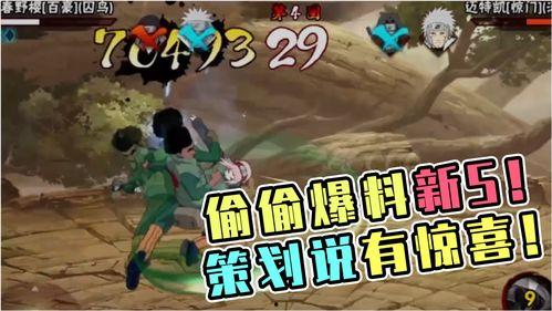 火影德鲁伊爆料视频,揭秘忍者世界的神秘面纱 第2张 火影德鲁伊爆料视频,揭秘忍者世界的神秘面纱 第2张